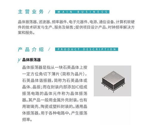 好企業(yè)進好園區(qū)No.9︱金科泰 技術領先，品質卓越，服務優(yōu)良，深耕計算機軟硬件研發(fā)