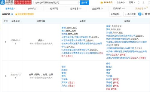 B站戰(zhàn)略投資龍拳風暴，加碼游戲自研布局的深意與挑戰(zhàn)
