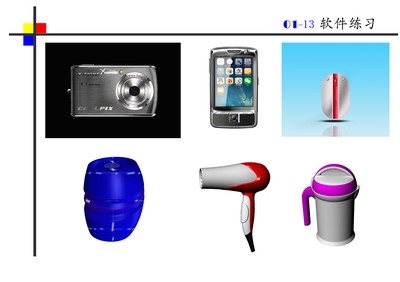 Farah 日常生活的藝術(shù)與實(shí)用之美